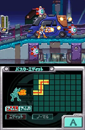 Mega Man ZX - Advent (Europe) (En,Ja,Fr,De,Es,It) screen shot game playing